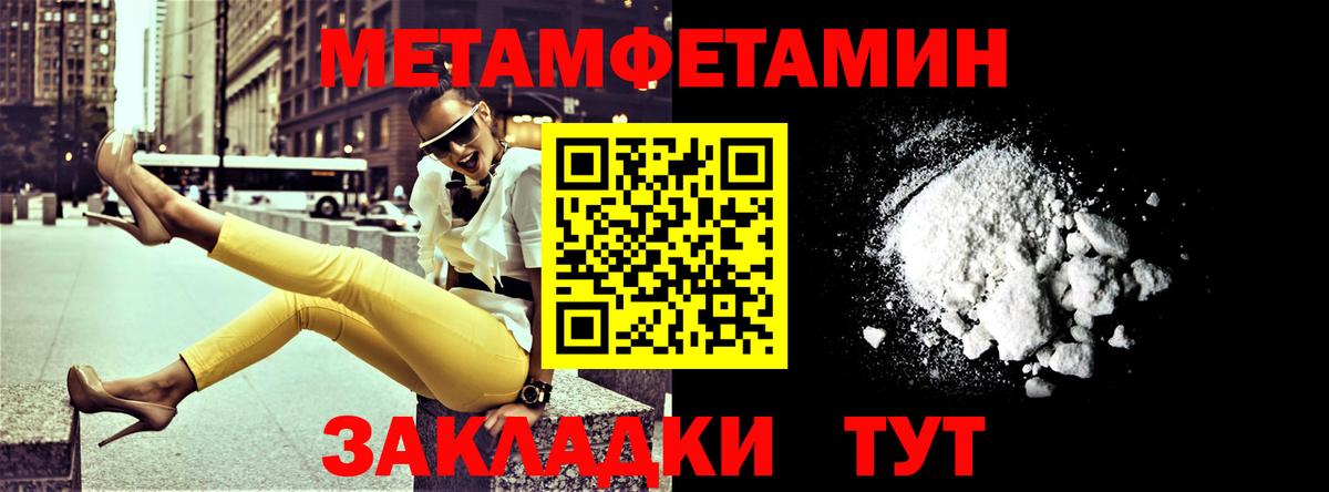 АМФ 98%  Вход с VPN  Кудрово 
