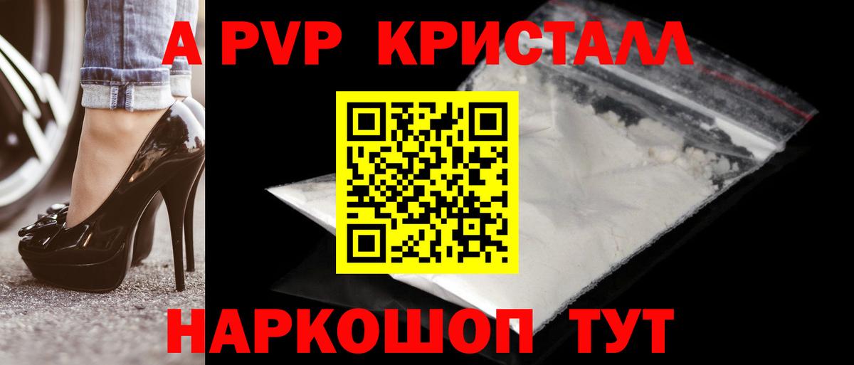 APVP мука Кудрово