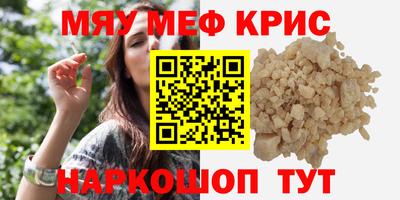 прущая мука Кандалакша