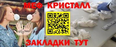 бутик Камышлов