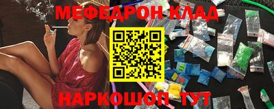 бутик Камышлов