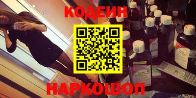 бутик Камышлов