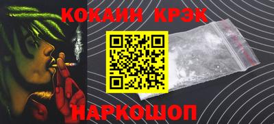 MESCALINE Кинель