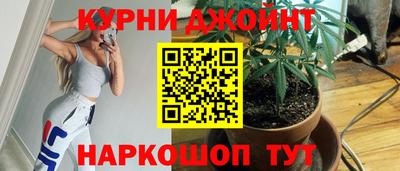 бутик Камышлов