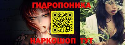 бутик Камышлов