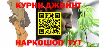 бутик Камышлов