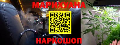 бутик Камышлов
