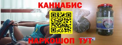 бутик Камышлов