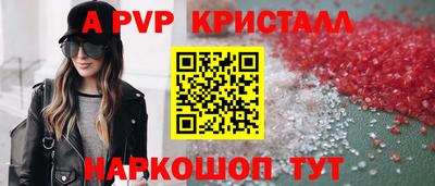 Альфа ПВП Канаш