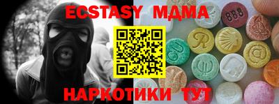 бутик Камышлов