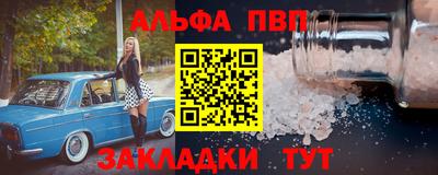 бутик Камышлов