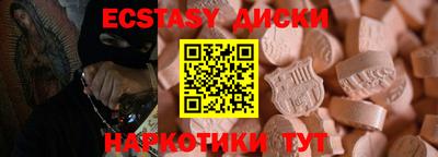 бутик Камышлов