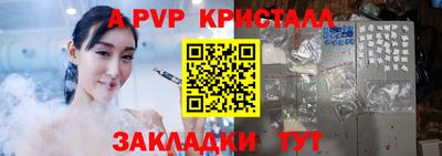 бутик Камышлов