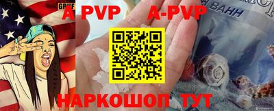 прущая мука Кандалакша
