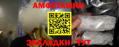 Альфа ПВП Канаш