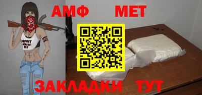 прущая мука Кандалакша