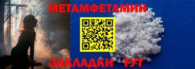 Альфа ПВП Канаш