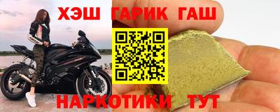 бутик Камышлов