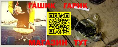 бутик Камышлов