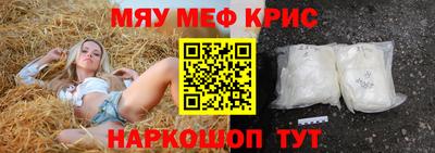 прущая мука Кандалакша