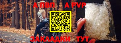 Альфа ПВП Канаш