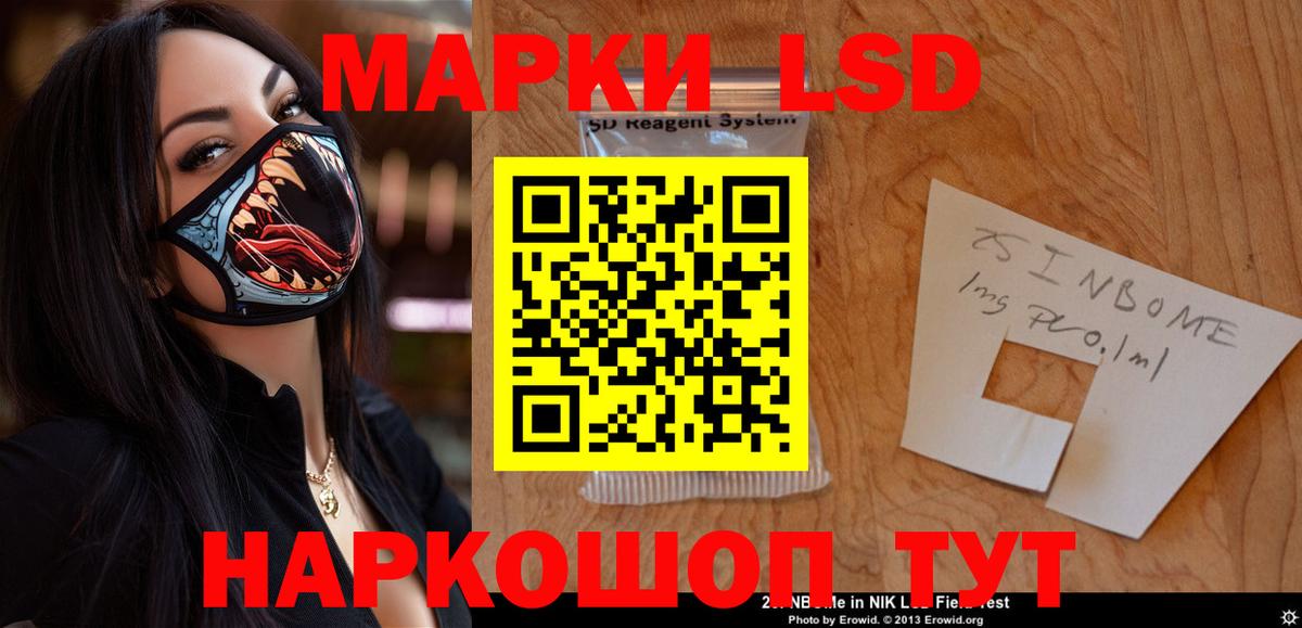 Кудрово  ЛСД экстази кислота  Вход с VPN  LSD-25 экстази кислота 