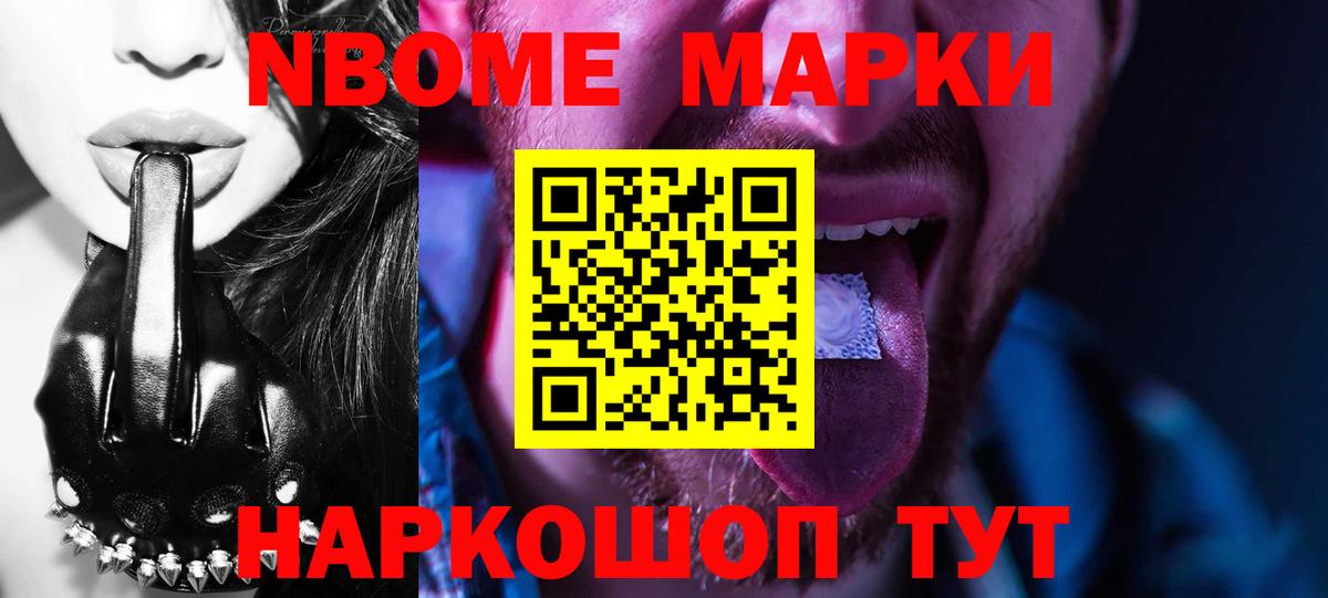 Лсд 25 экстази ecstasy Кудрово