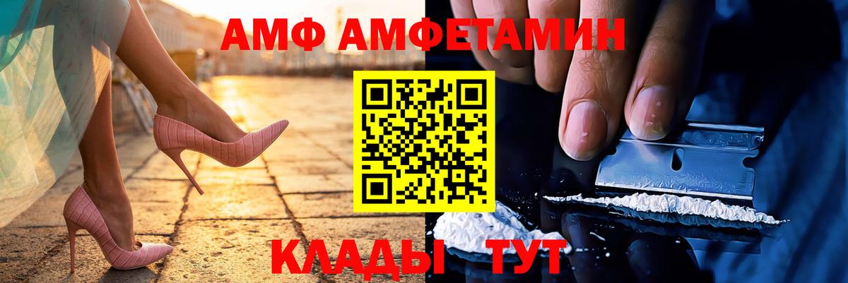 Первитин витя  Вход с VPN  Первитин витя  Кудрово 