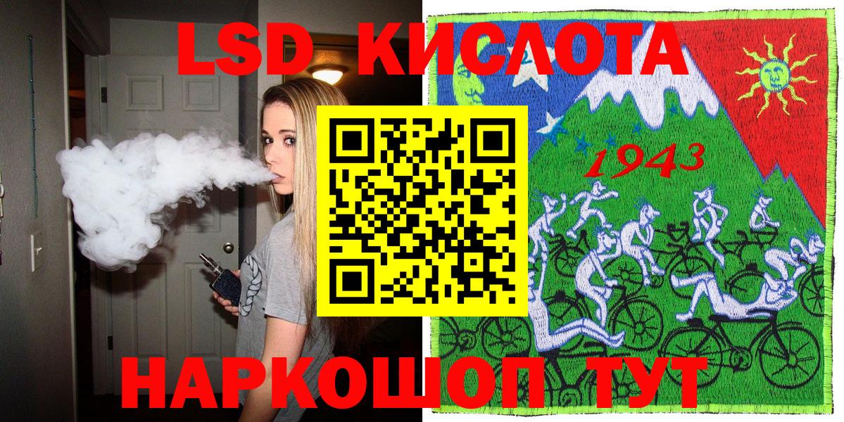 Марки NBOMe 1500мкг Кудрово
