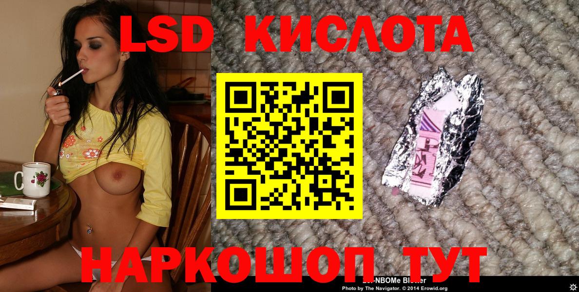 Кудрово  Наркотические марки 1,5мг  Наркотические марки  Вход с VPN 
