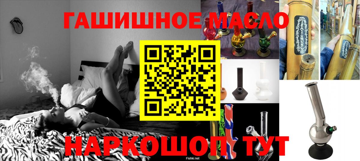 Кудрово  ТГК Wax  Вход с VPN  Дистиллят ТГК вейп 