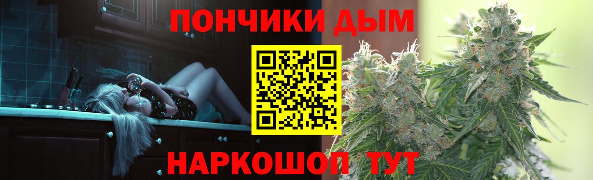 Бошки марихуана LSD WEED  Бошки Шишки план  МАРИХУАНА OG Kush  Кудрово  Вход с VPN 