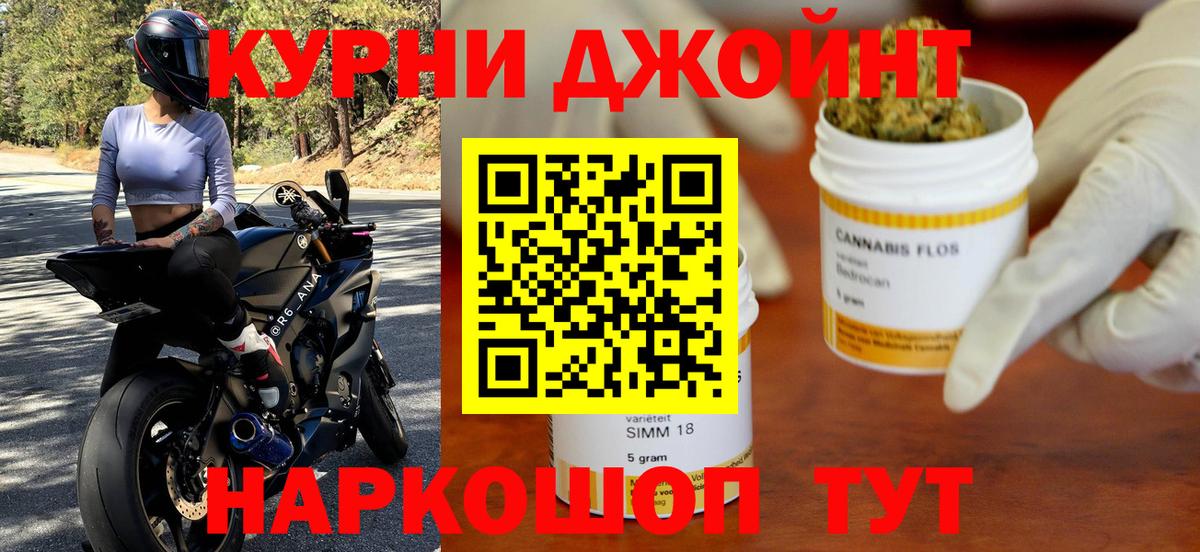 Конопля AK-47 Кудрово